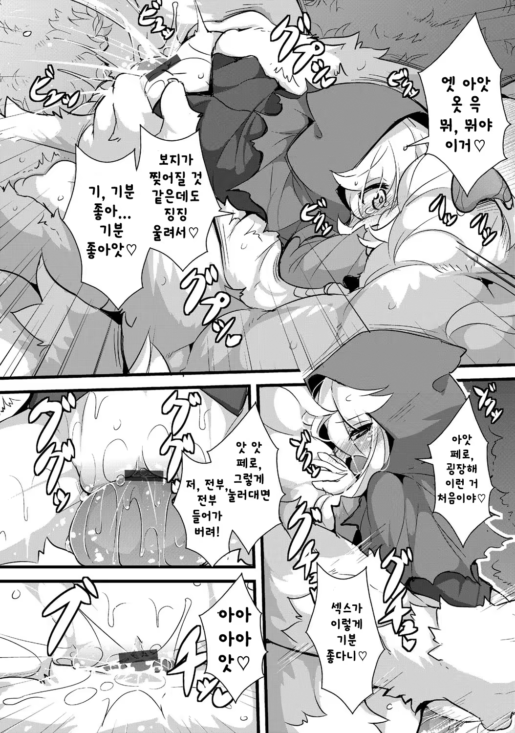 Content 988165 - 18 페이지