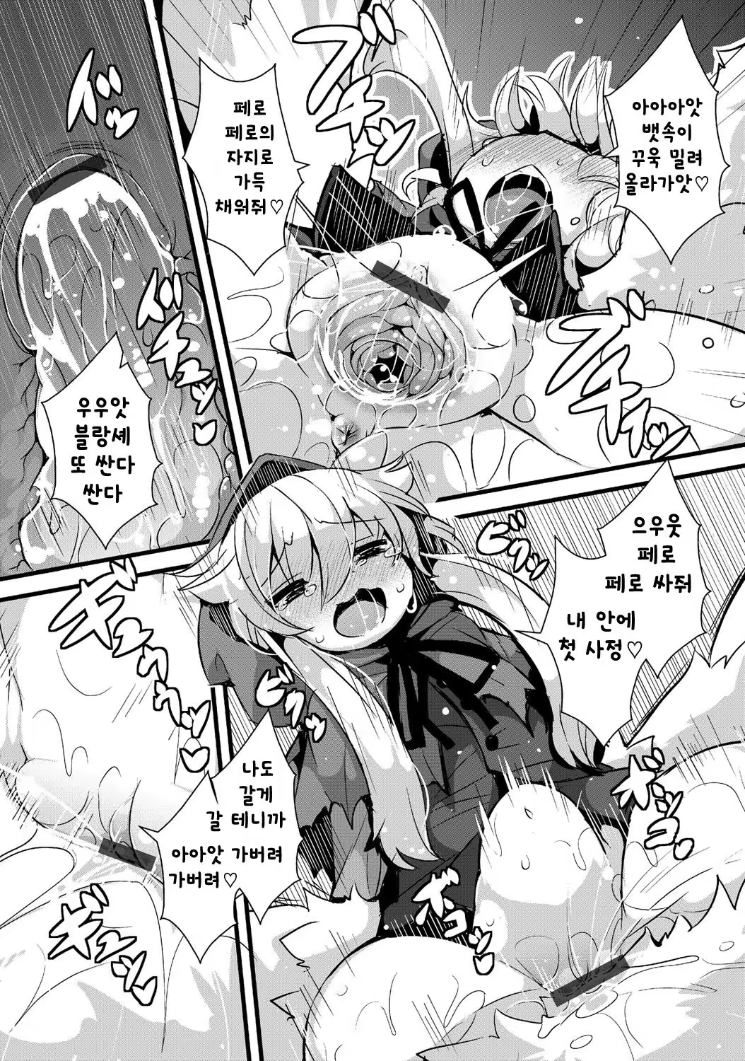 Content 988165 - 19 페이지