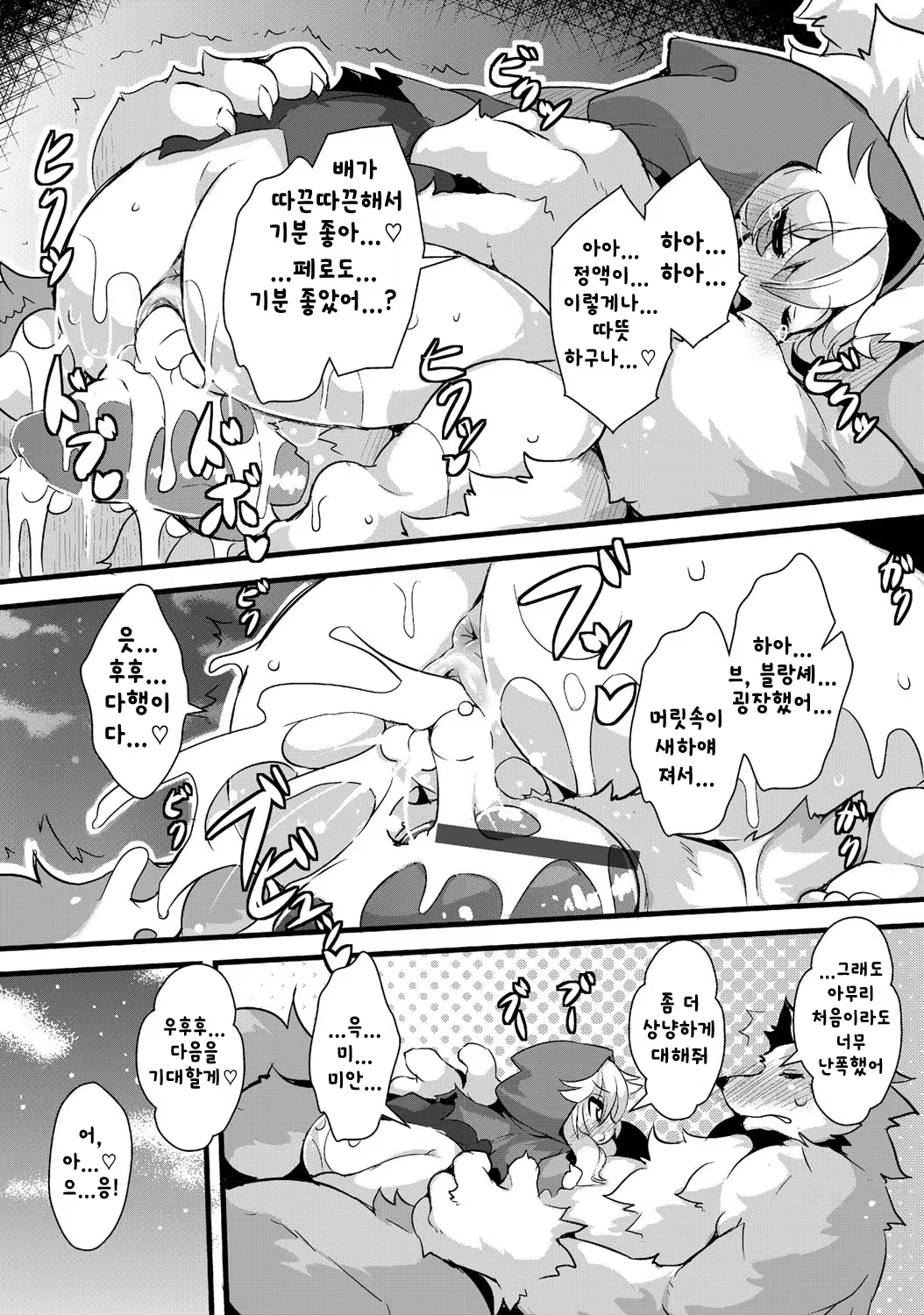 Content 988165 - 21 페이지