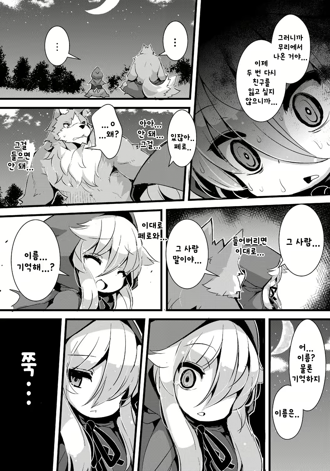 Content 988165 - 24 페이지