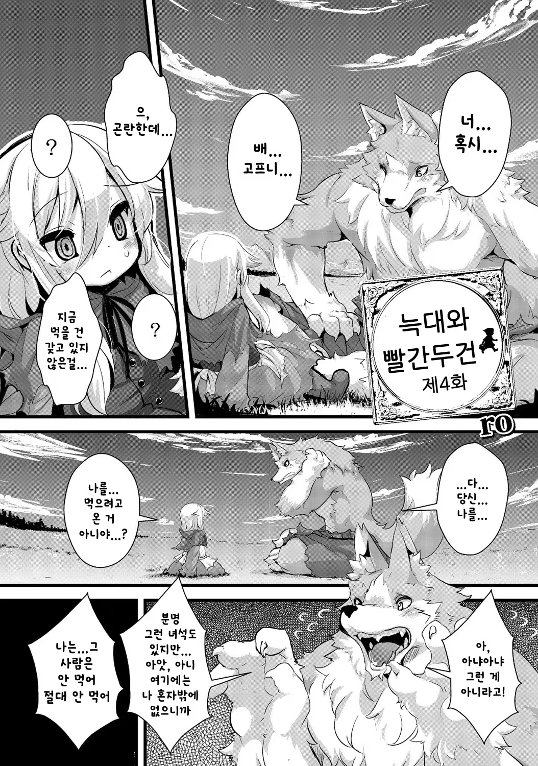 Content 988165 - 4 페이지