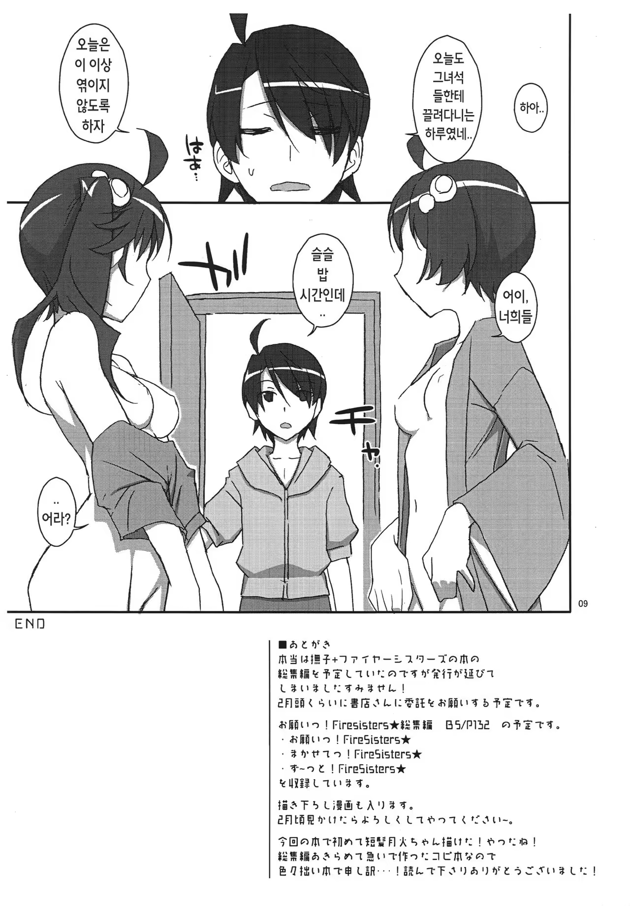 Content 988196 - 9 페이지