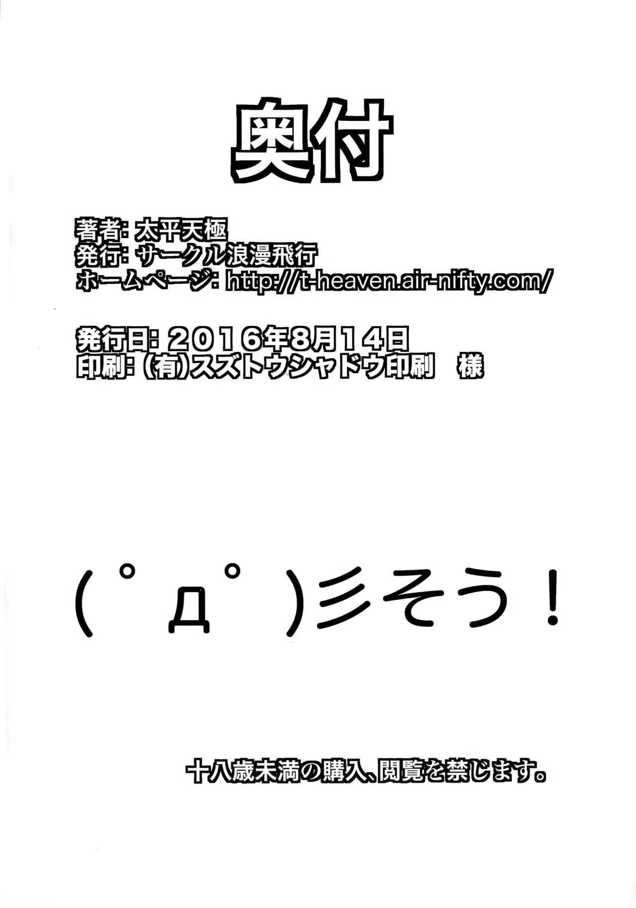 Content 988374 - 26 페이지