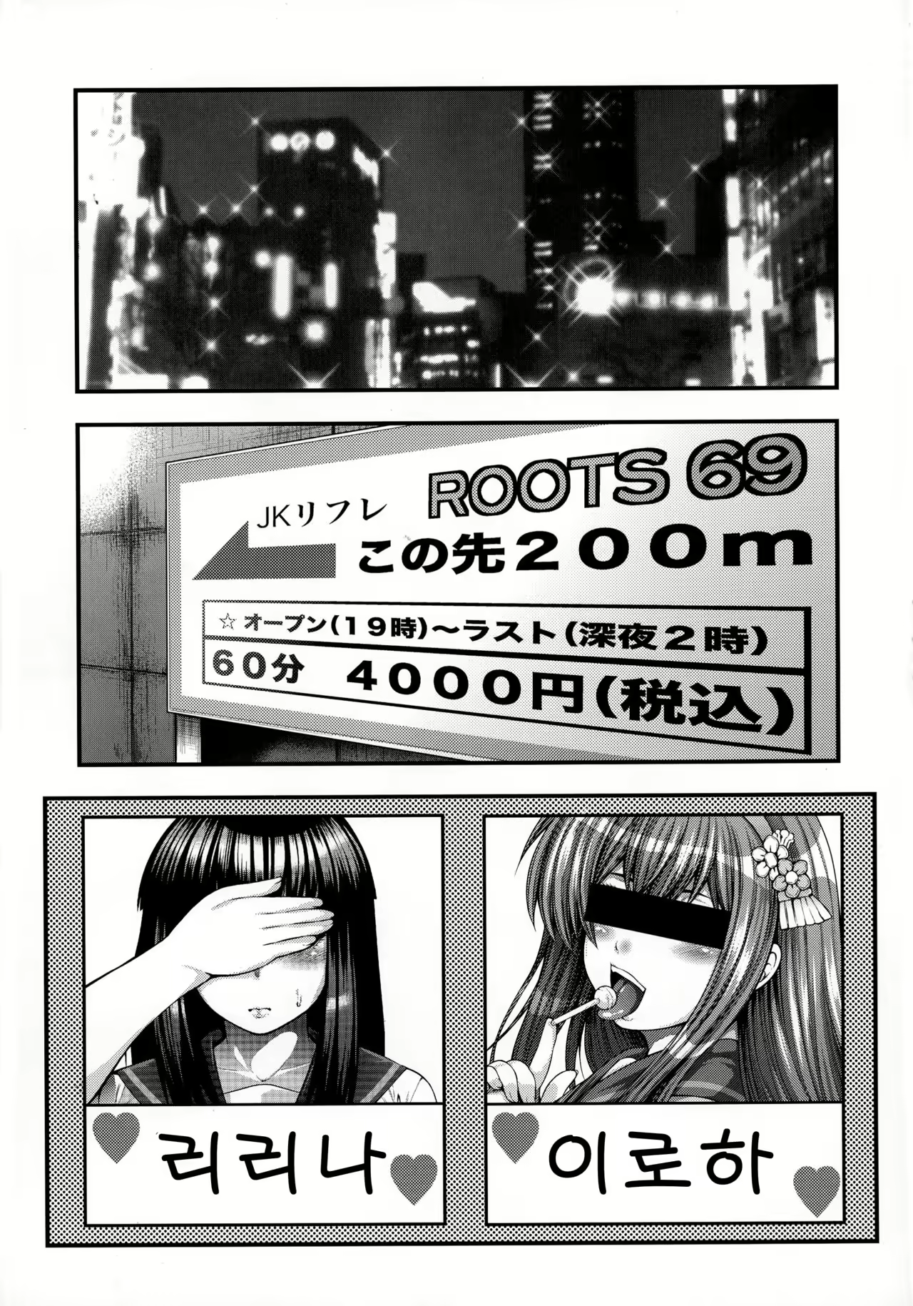 Content 988374 - 5 페이지