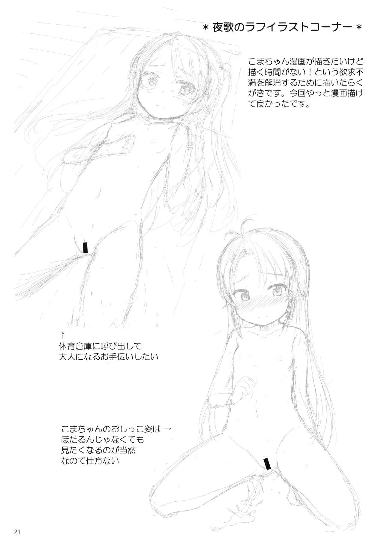 Content 988390 - 20 페이지