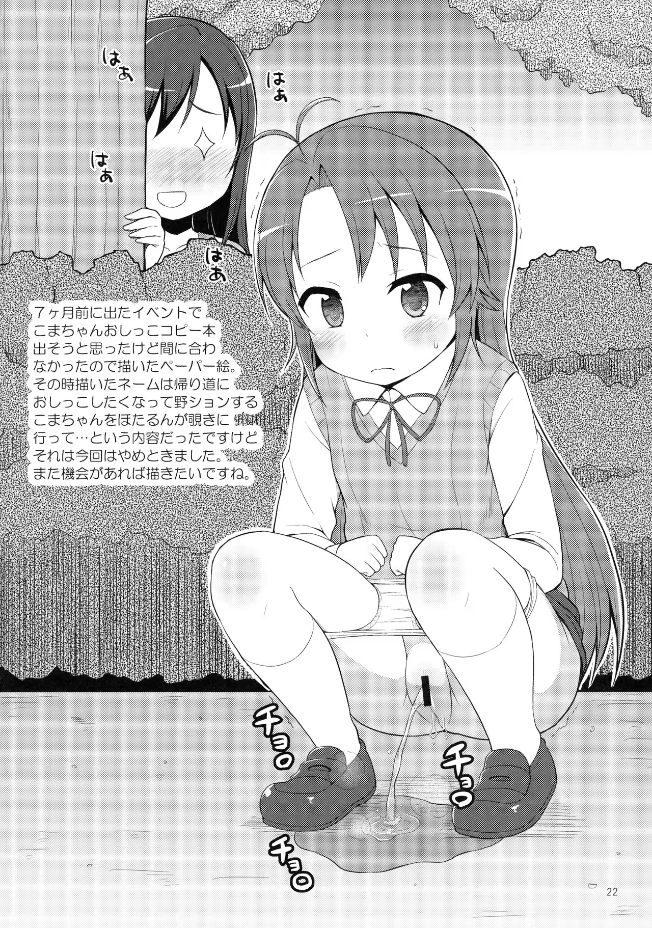 Content 988390 - 21 페이지