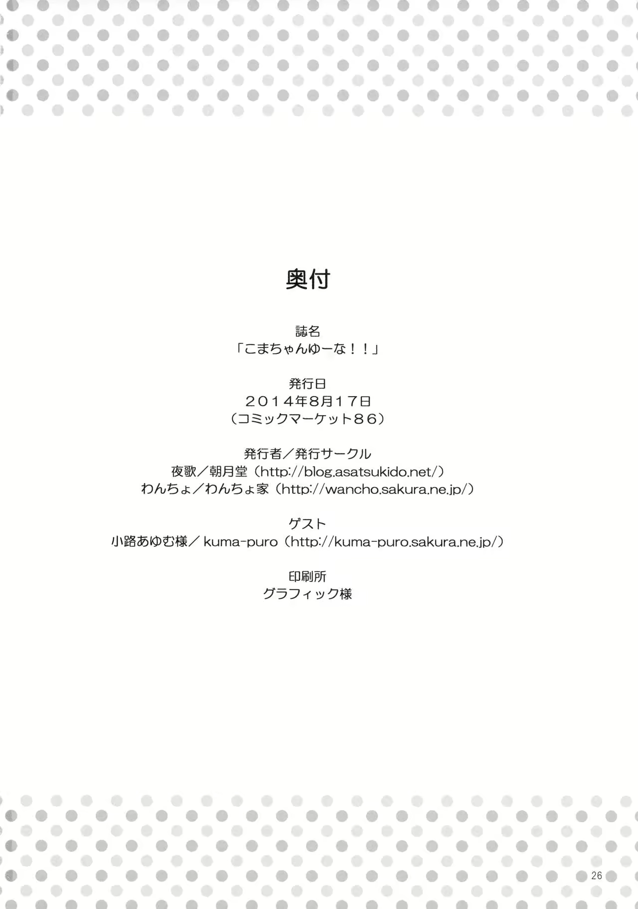 Content 988390 - 25 페이지