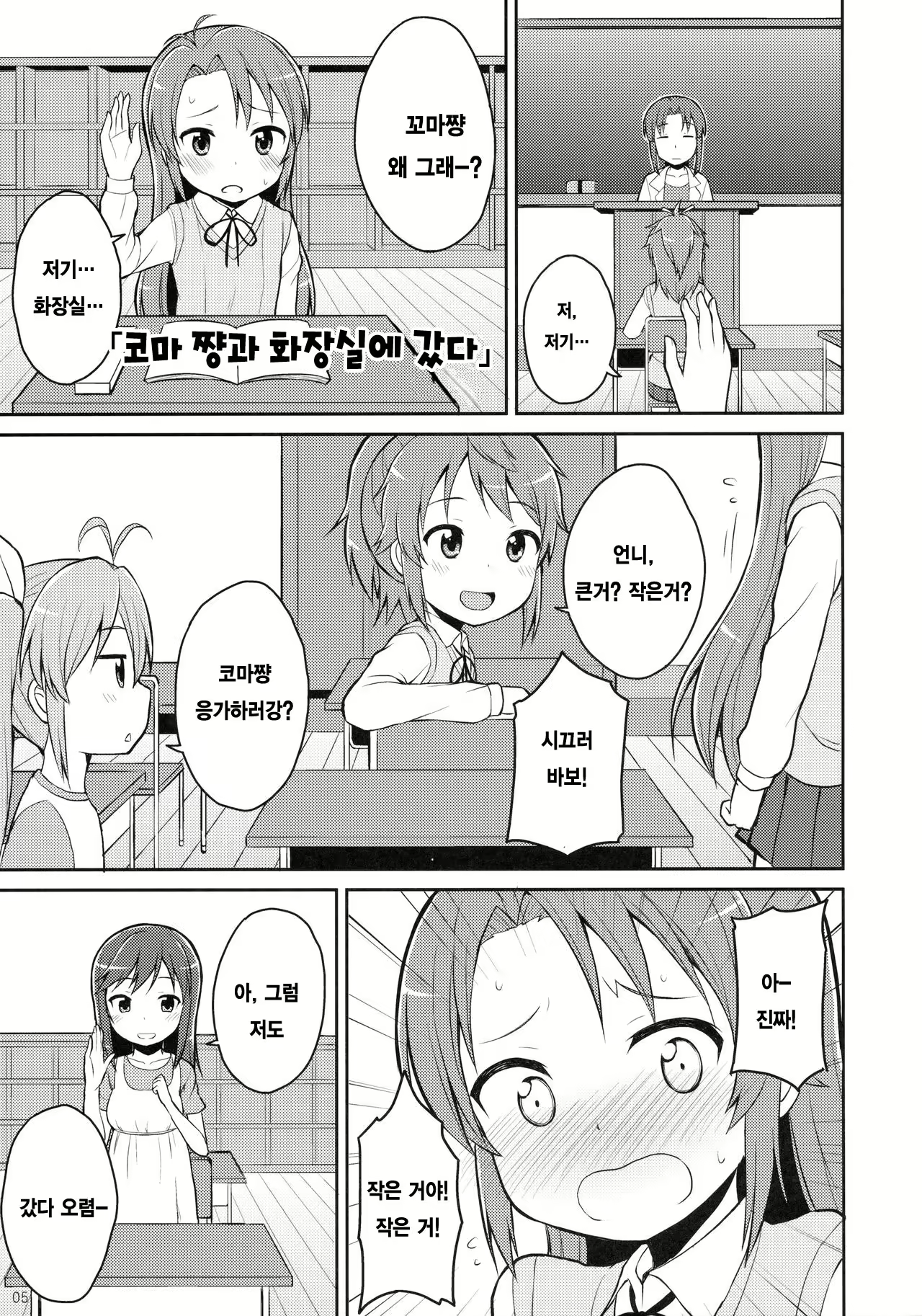 Content 988390 - 4 페이지