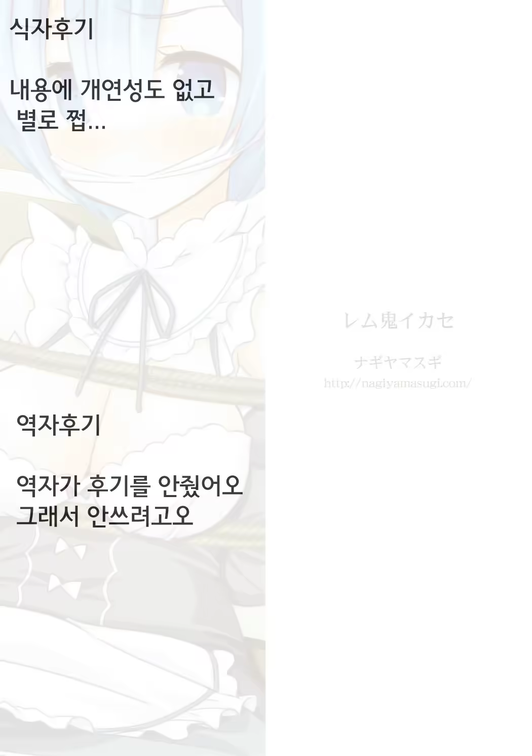 Content 988395 - 20 페이지