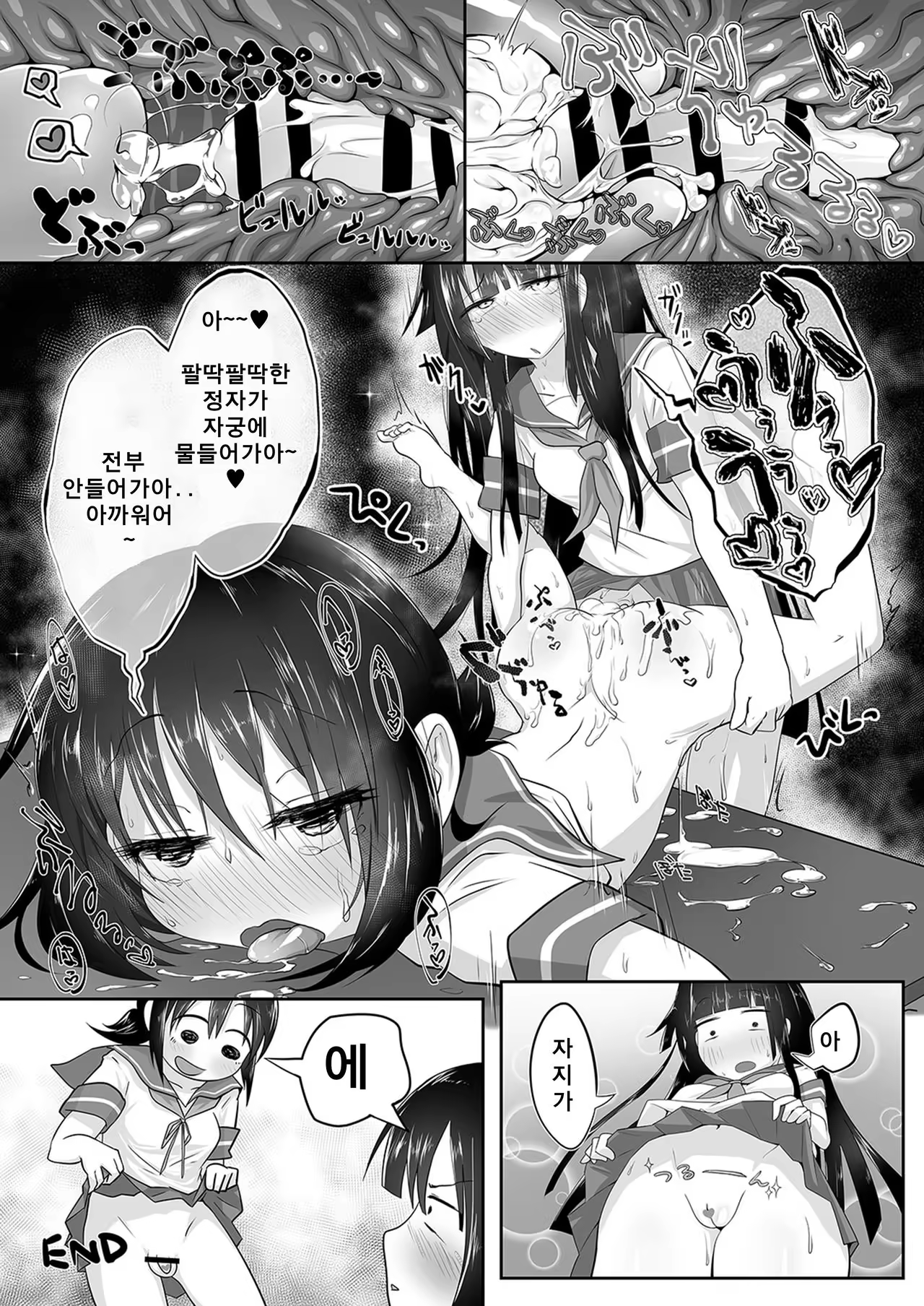 Content 988479 - 18 페이지