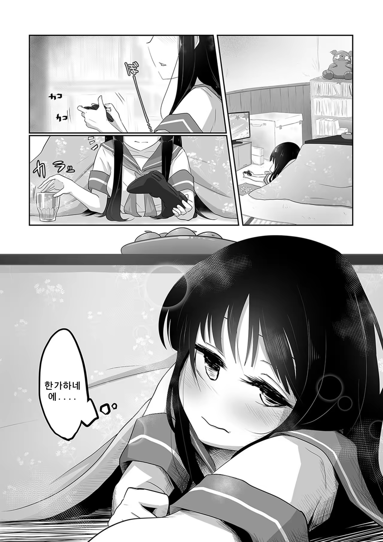 Content 988479 - 3 페이지