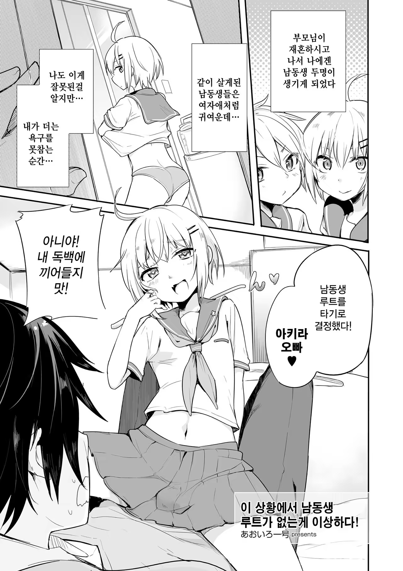 Content 988502 - 3 페이지