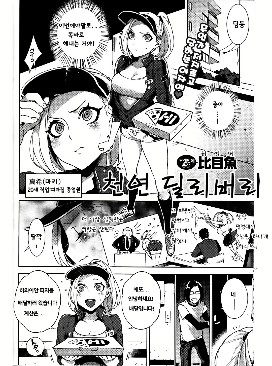 Content 988533 - 2 페이지