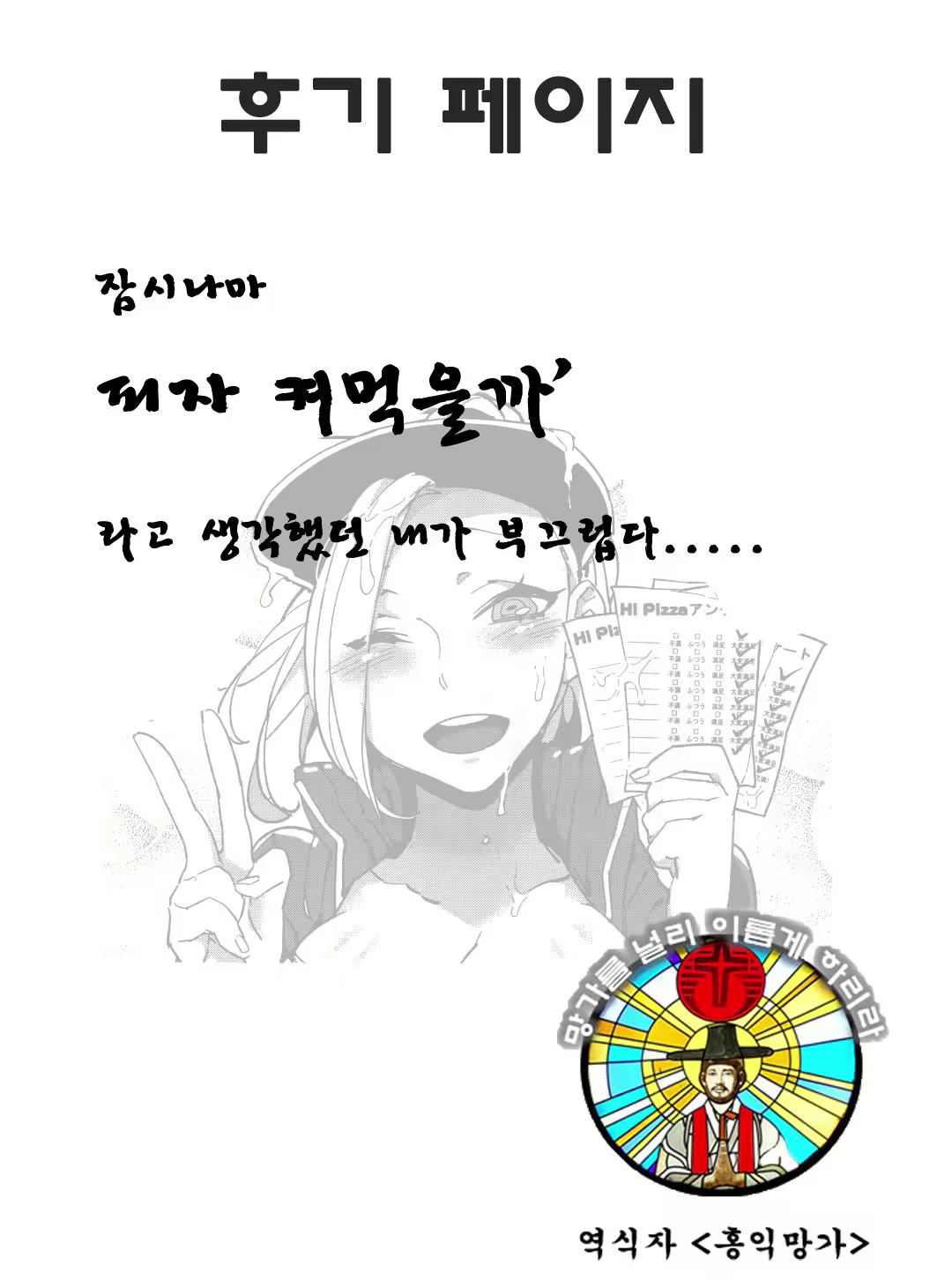 Content 988533 - 21 페이지