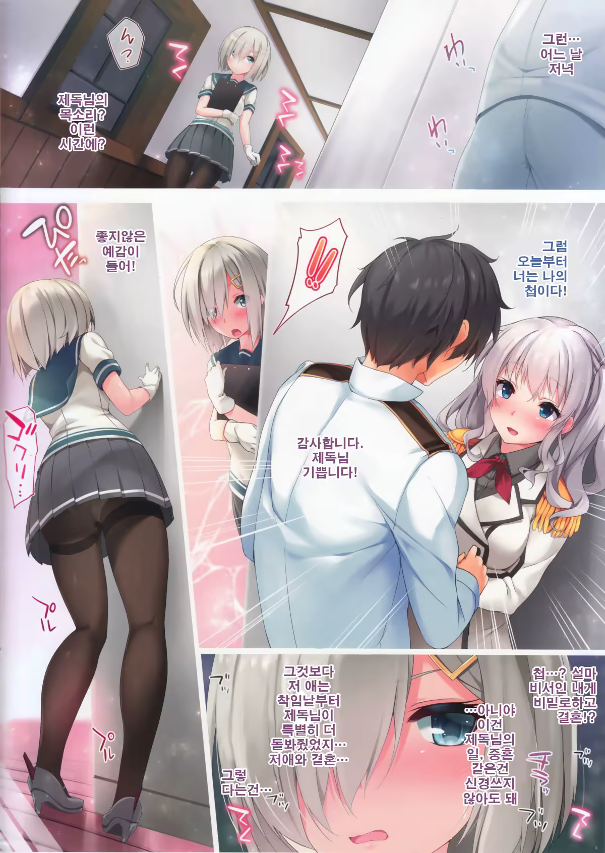 Content 988548 - 4 페이지