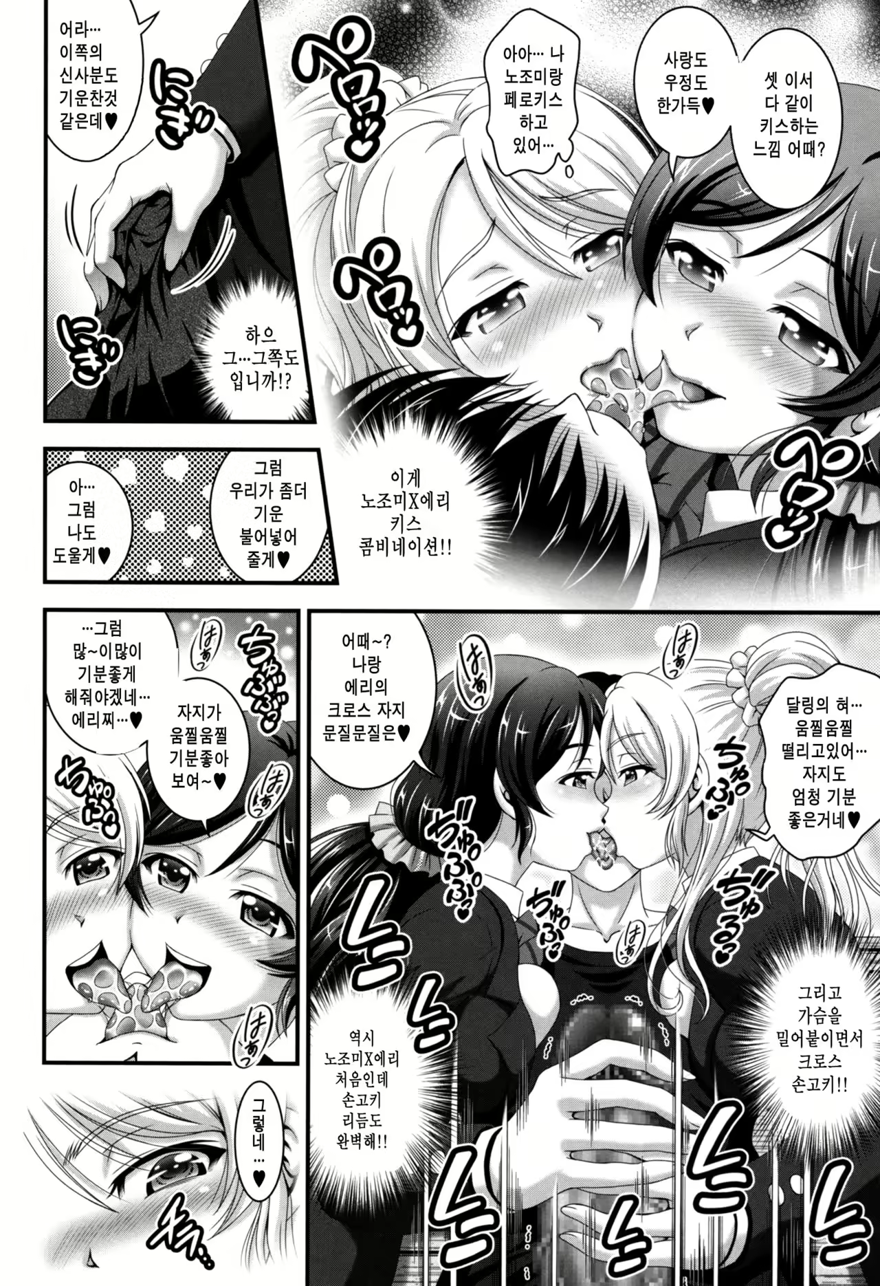 Content 988597 - 13 페이지