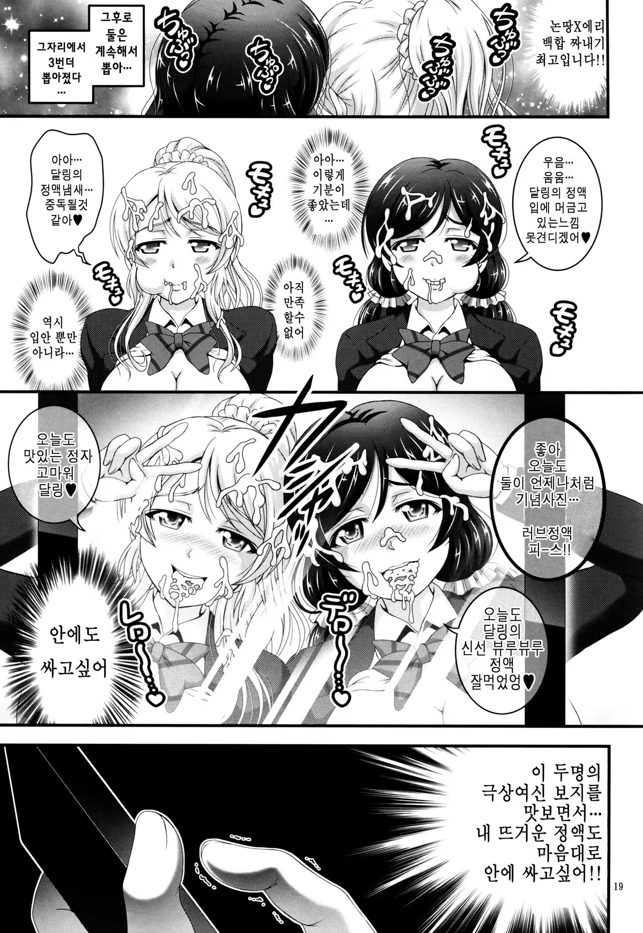 Content 988597 - 22 페이지