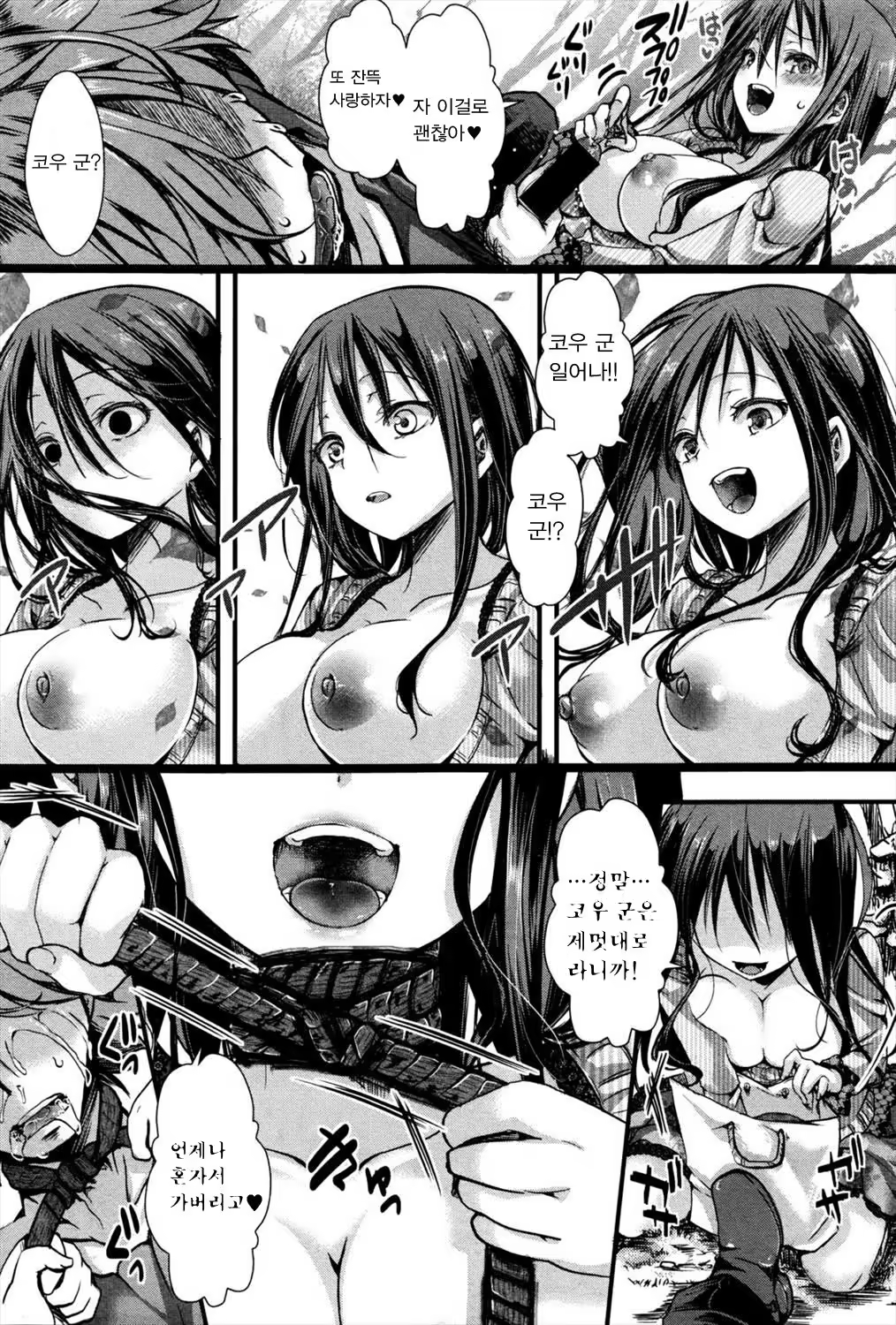Content 988642 - 27 페이지