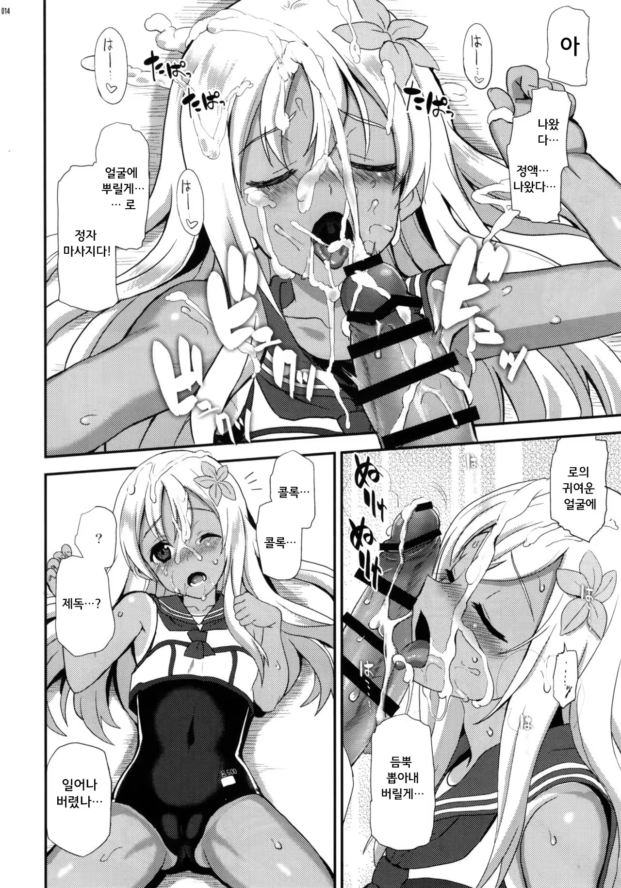 Content 988695 - 14 페이지
