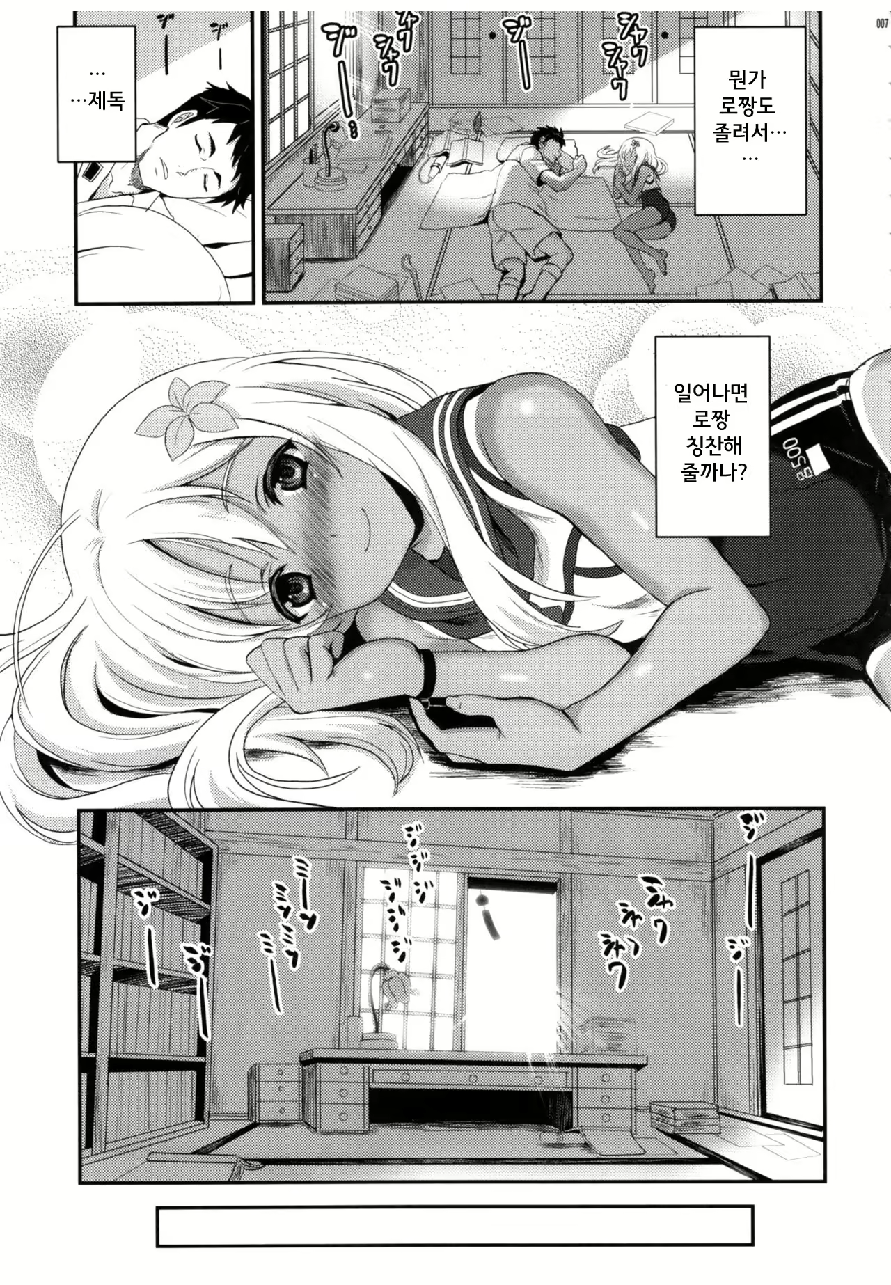 Content 988695 - 7 페이지