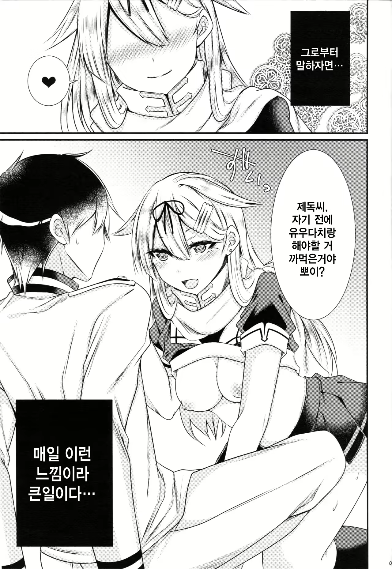 Content 988721 - 4 페이지