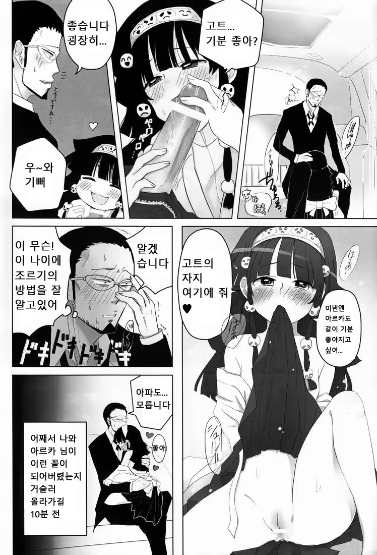 Content 988747 - 16 페이지
