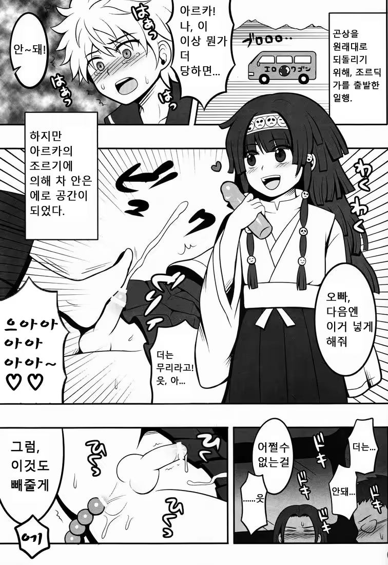Content 988747 - 2 페이지