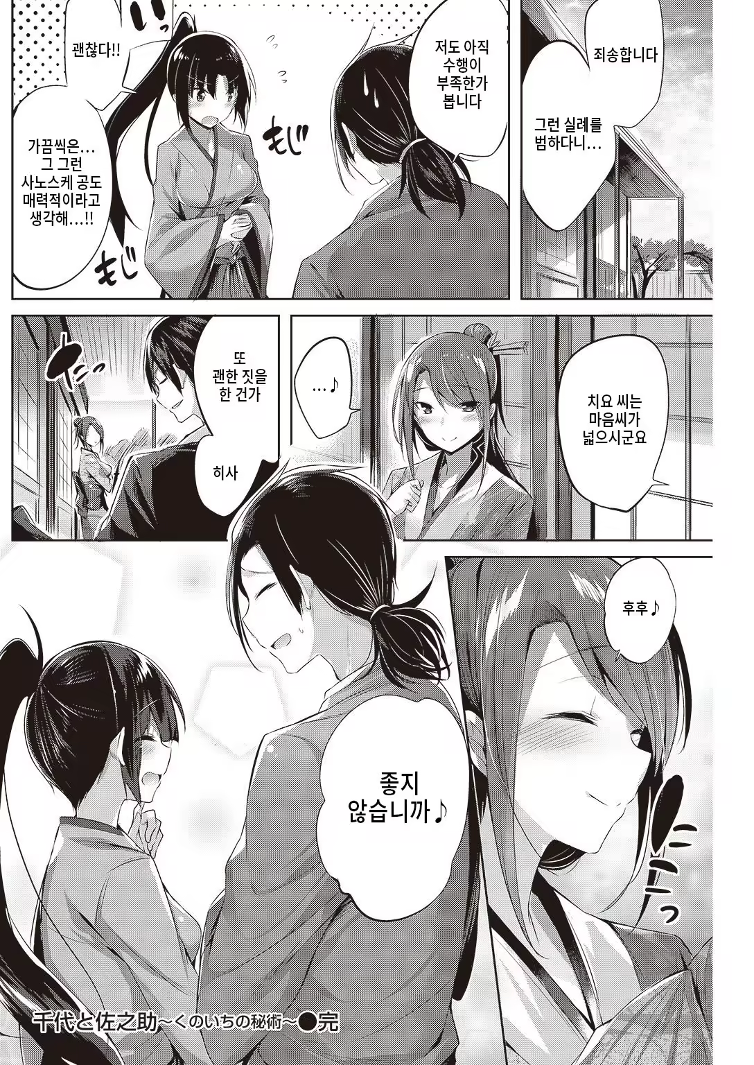 Content 988895 - 21 페이지