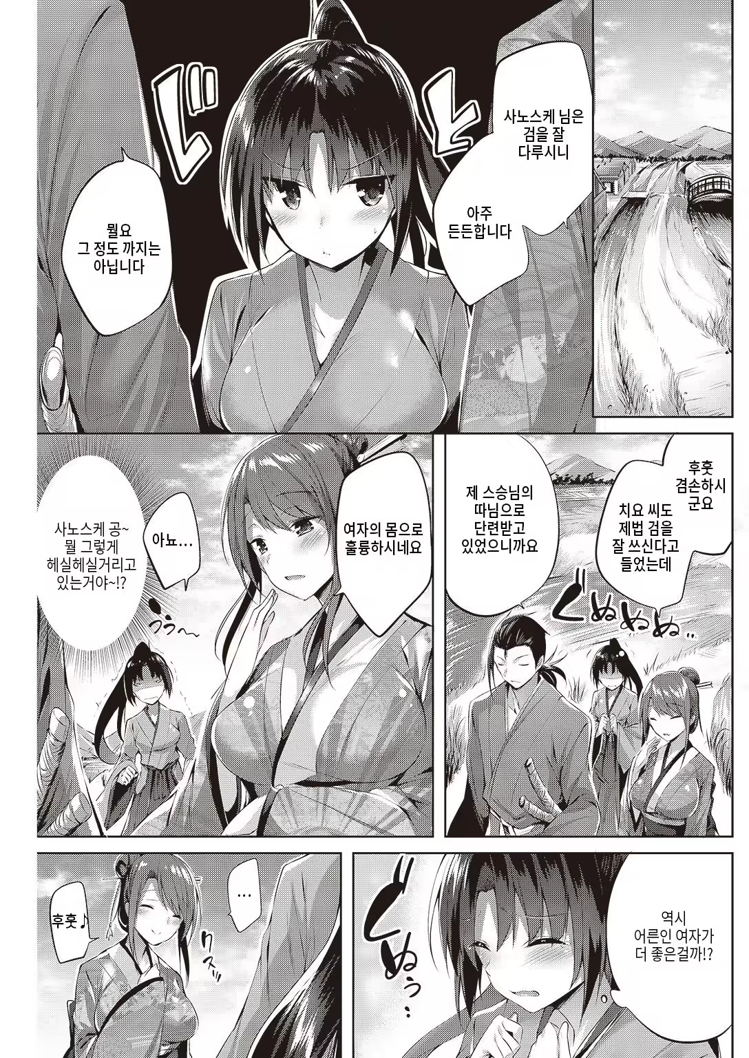Content 988895 - 4 페이지