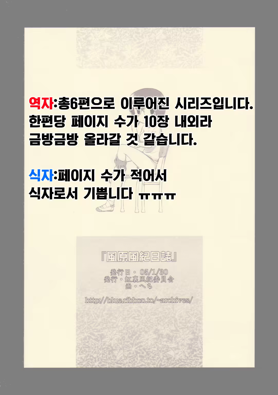 Content 988945 - 11 페이지