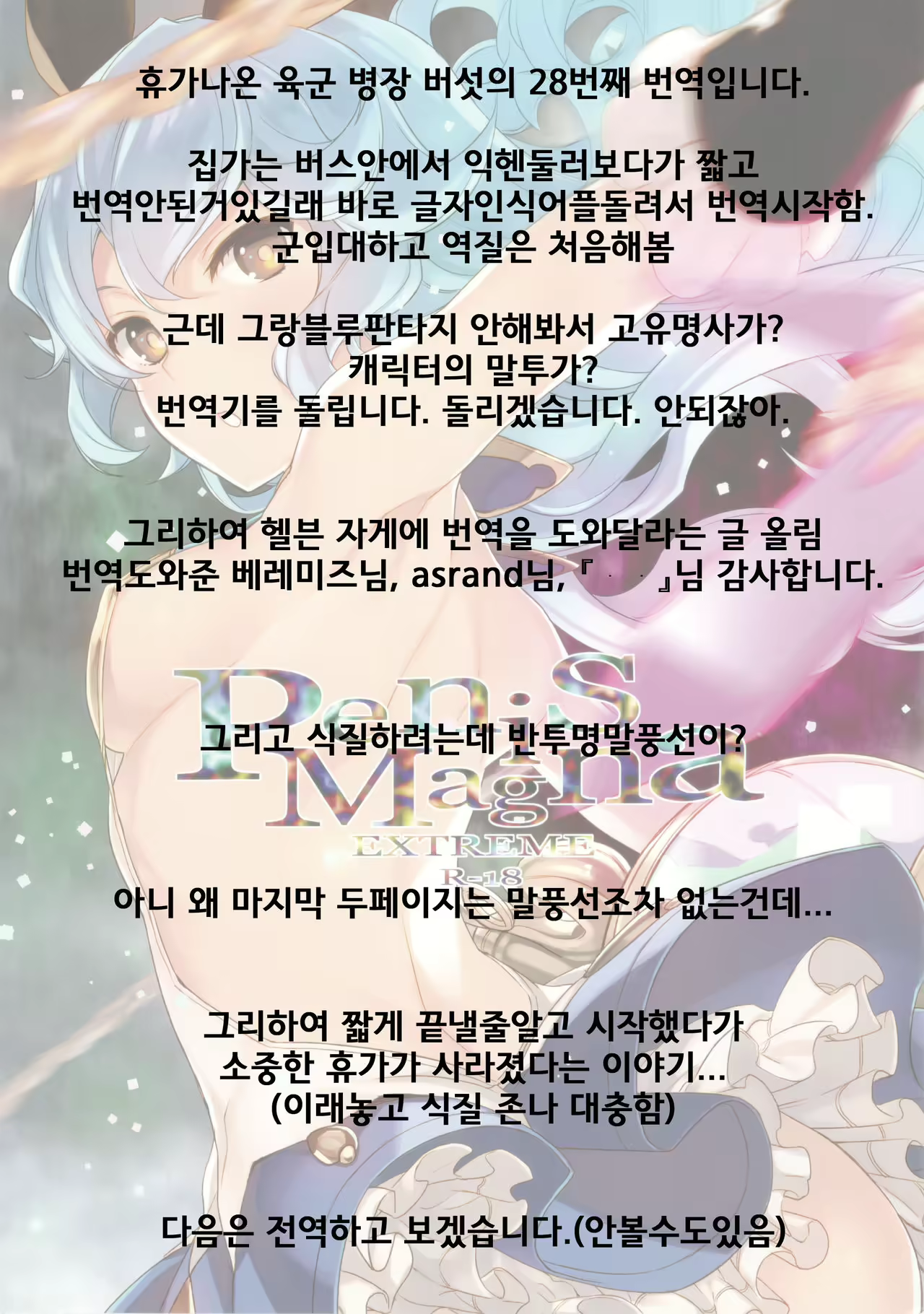 Content 989030 - 13 페이지