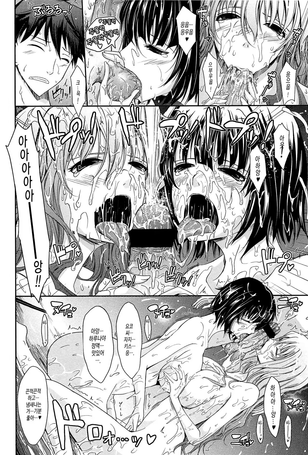 Content 989073 - 14 페이지
