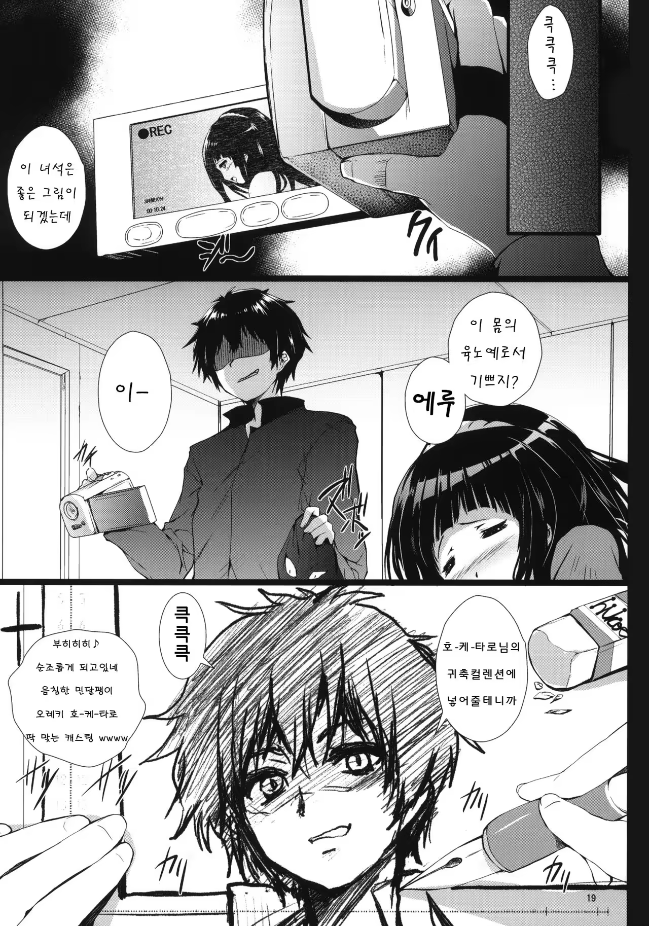 Content 989192 - 18 페이지