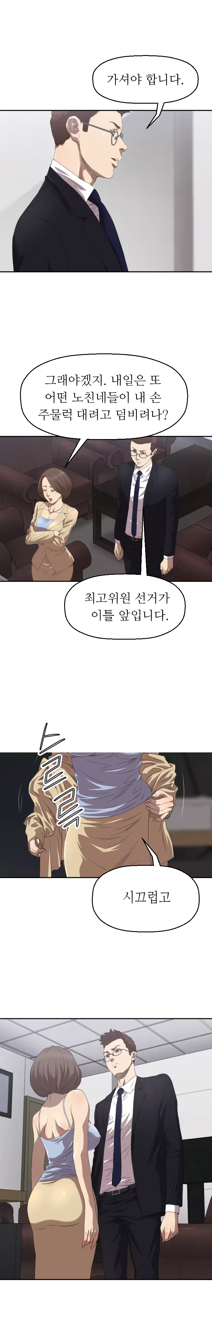 Content 989215 - 10 페이지