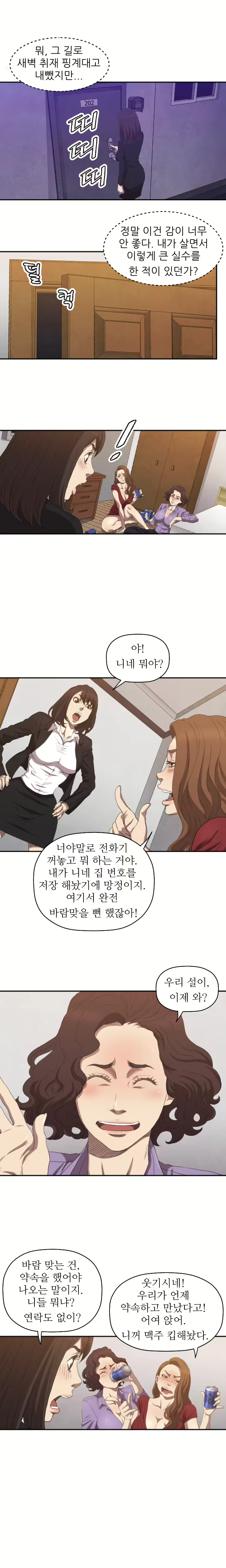 Content 989215 - 100 페이지
