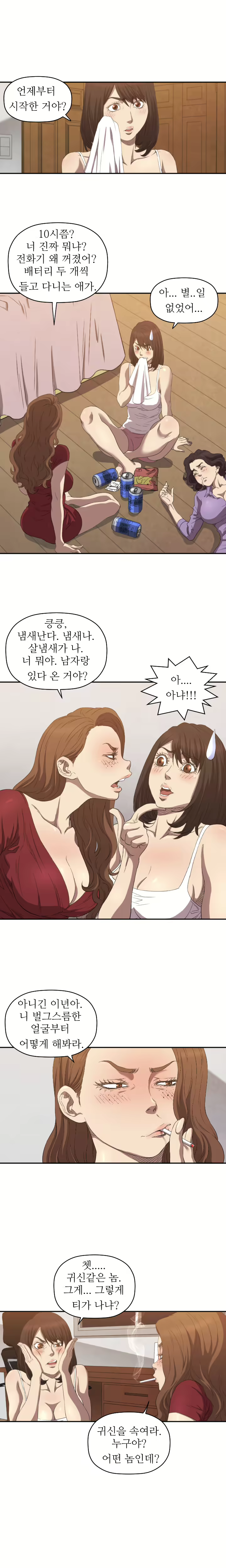 Content 989215 - 101 페이지