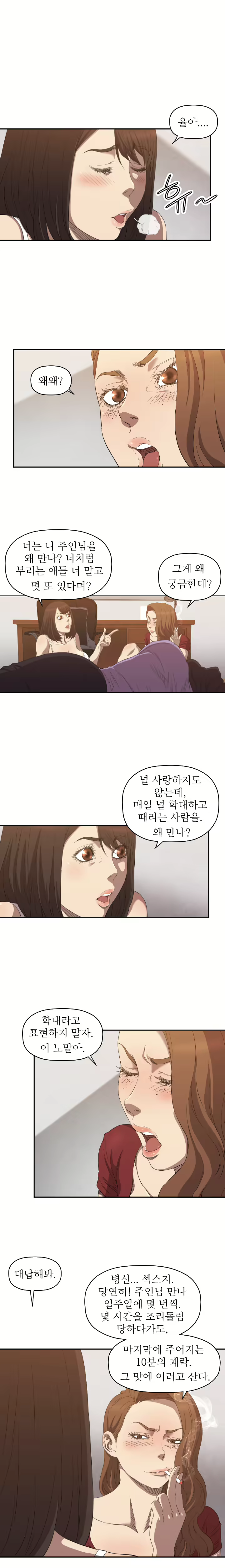 Content 989215 - 102 페이지