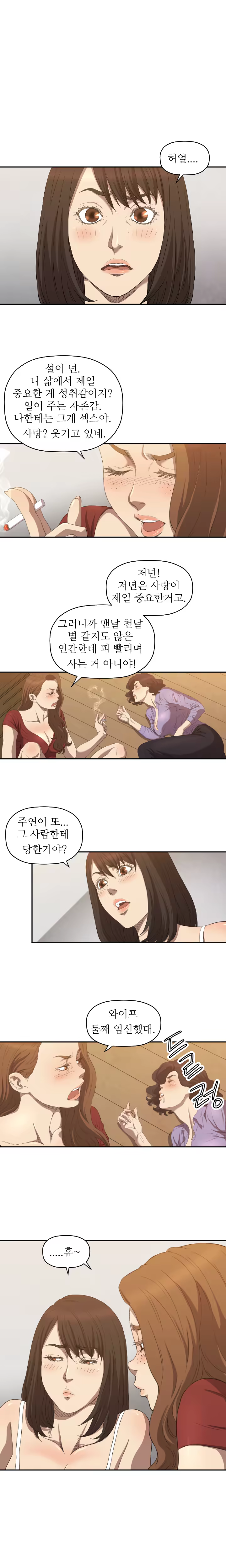 Content 989215 - 103 페이지