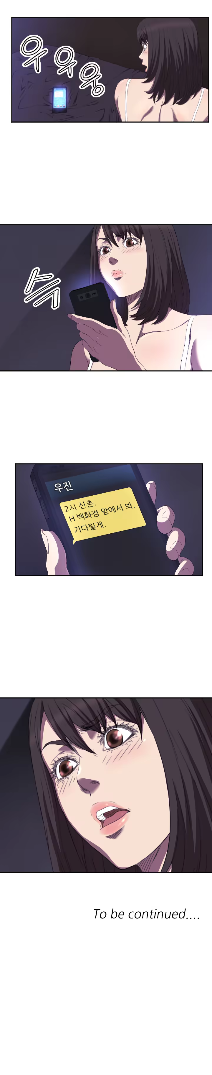 Content 989215 - 105 페이지
