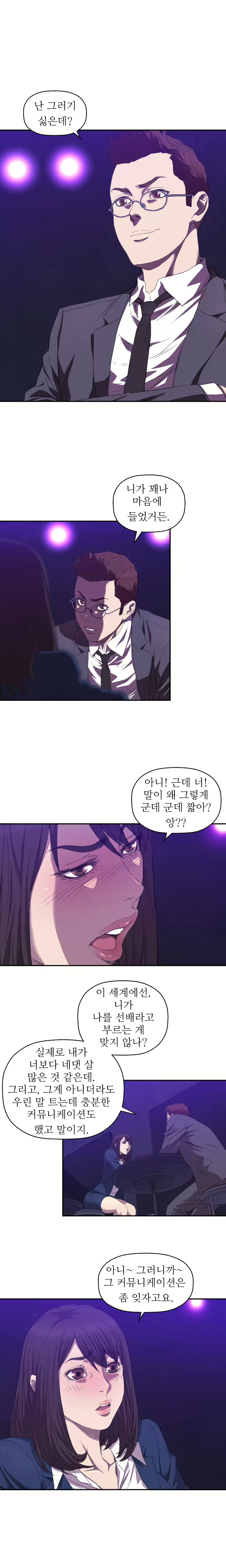 Content 989215 - 112 페이지