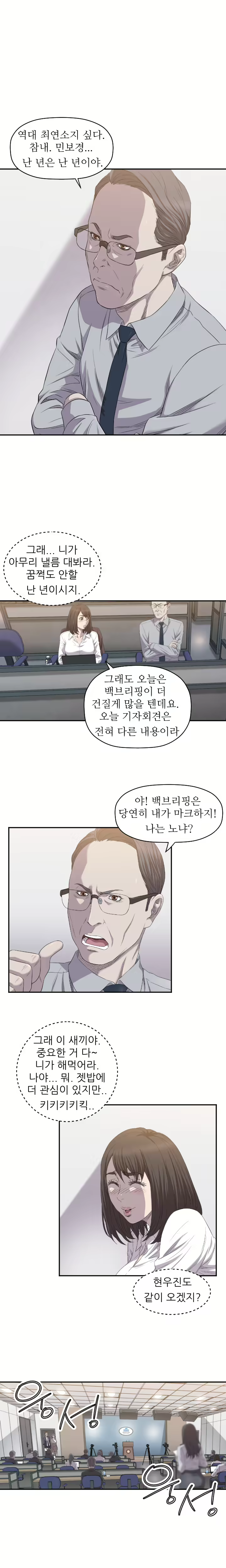 Content 989215 - 119 페이지
