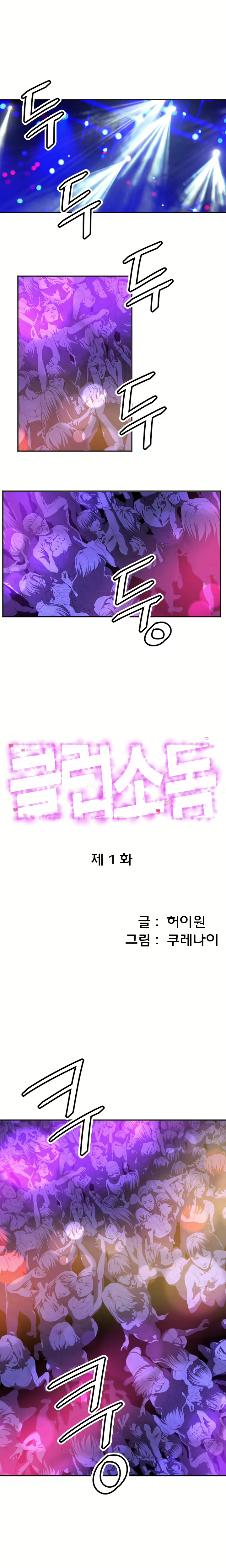 Content 989215 - 12 페이지