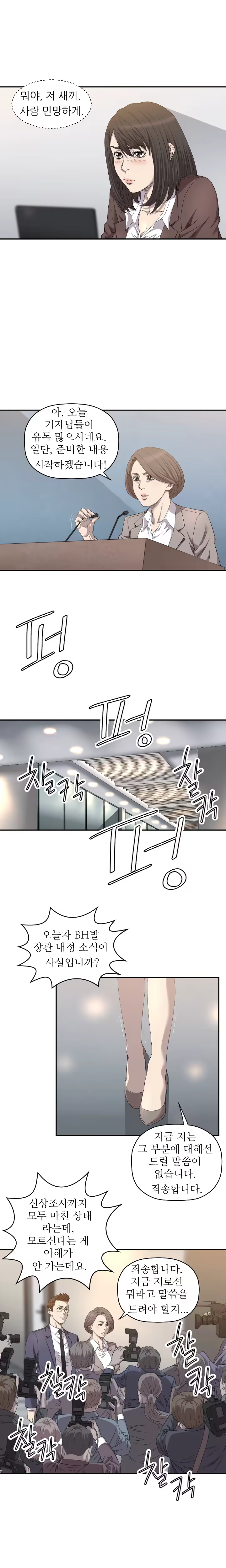 Content 989215 - 123 페이지