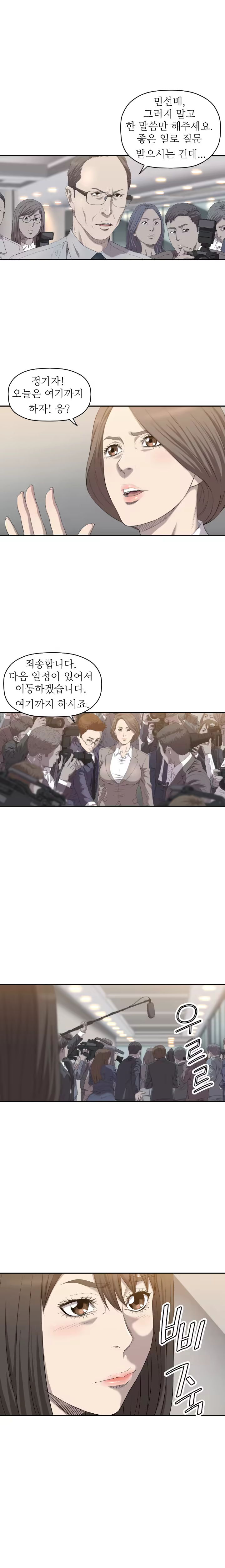 Content 989215 - 124 페이지