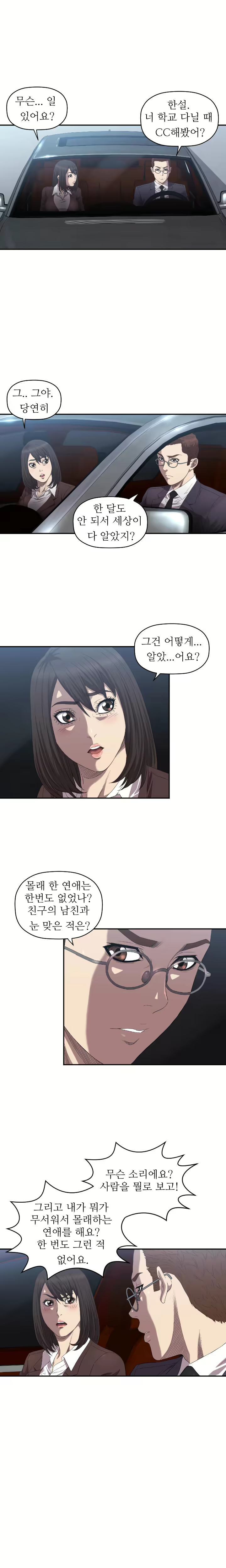 Content 989215 - 128 페이지