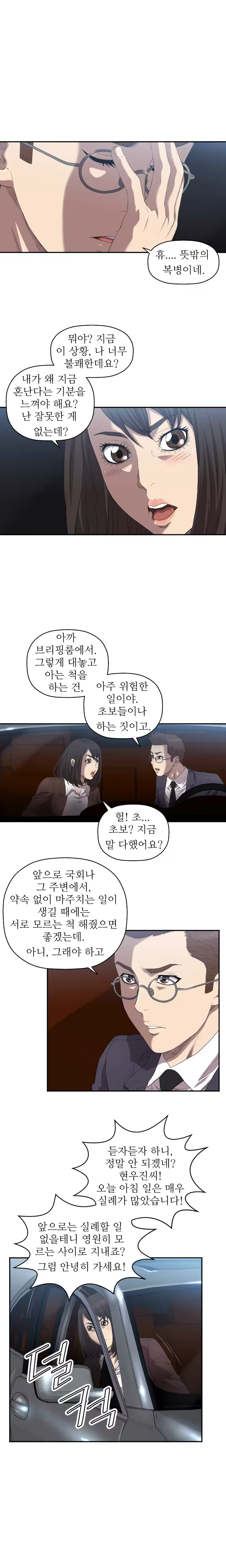 Content 989215 - 129 페이지