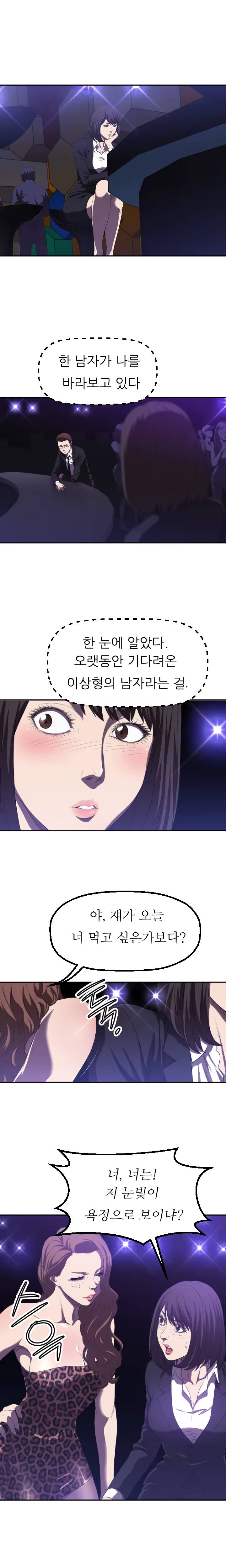 Content 989215 - 13 페이지