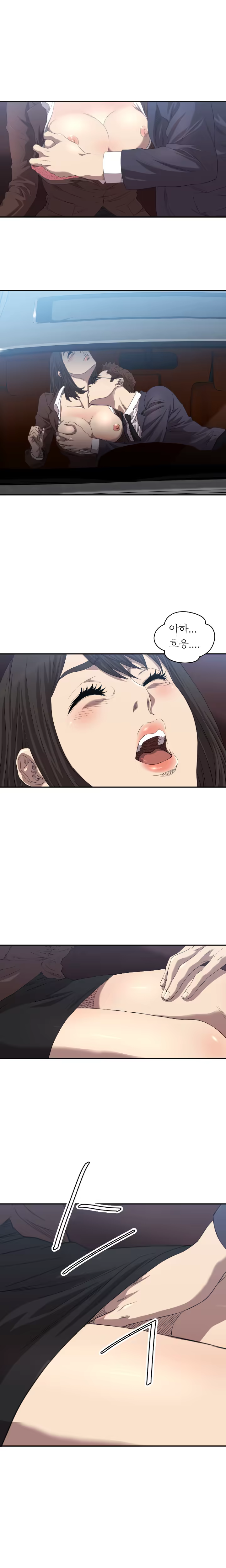 Content 989215 - 133 페이지
