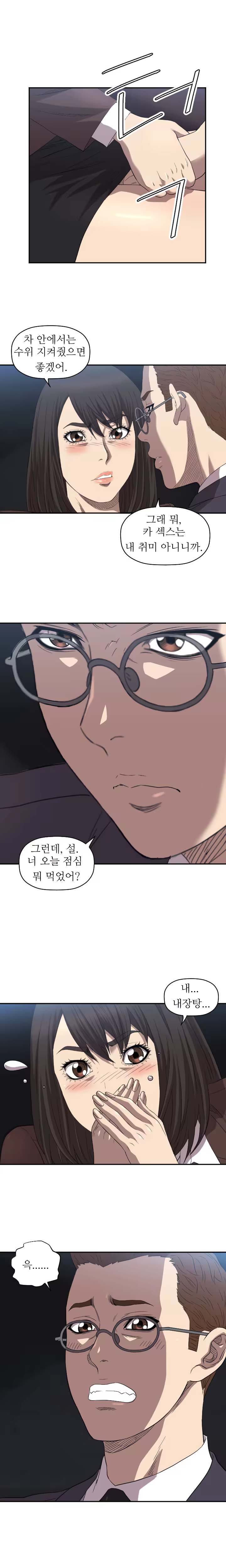 Content 989215 - 134 페이지