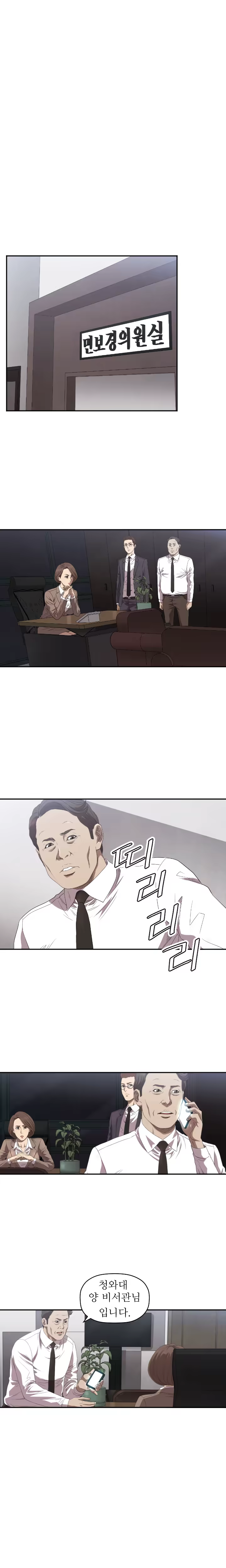 Content 989215 - 135 페이지